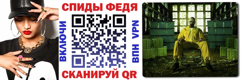 АМФ VHQ  как найти закладки  Вязники 