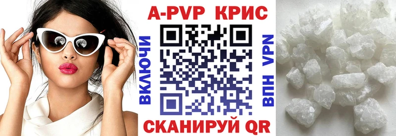 где продают наркотики  Вязники  A-PVP VHQ 