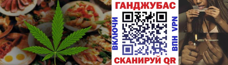 ссылка на мегу вход где найти наркотики Вязники Canna-Cookies конопля