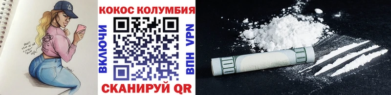 Cocaine Перу  купить наркоту  Вязники 