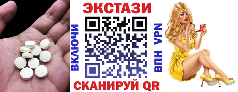 площадка Telegram  где купить наркоту  Вязники  Ecstasy DUBAI 