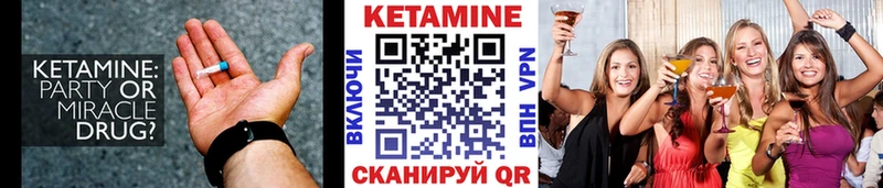 блэк спрут зеркало  Вязники  КЕТАМИН ketamine 