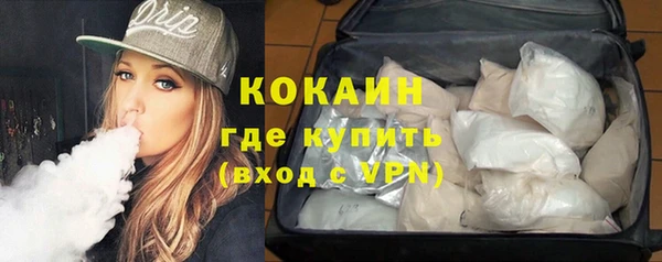 ешки Беломорск