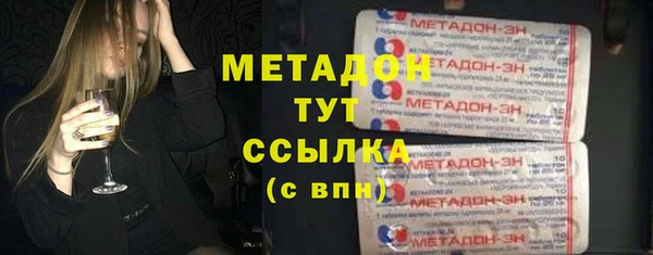 ешки Беломорск