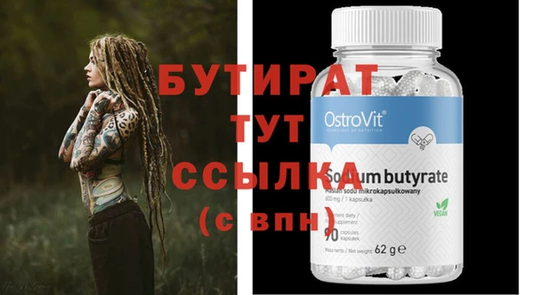 кристаллы Слюдянка