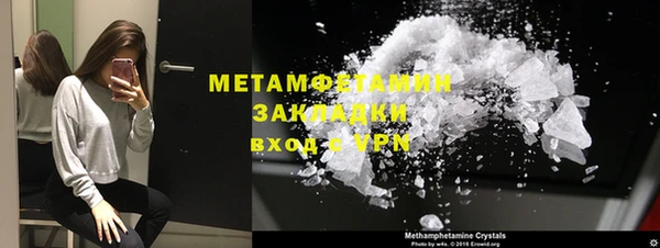 ешки Беломорск