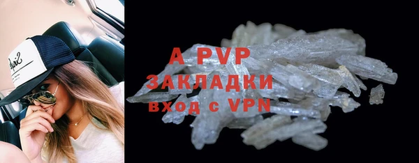 Альфа ПВП Белоозёрский