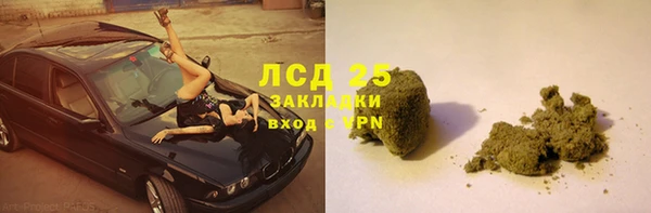 дурь Белокуриха