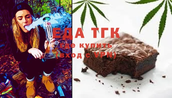 кристаллы Слюдянка