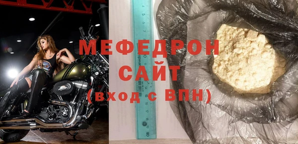 дурь Белокуриха