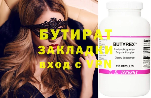 дурь Белокуриха