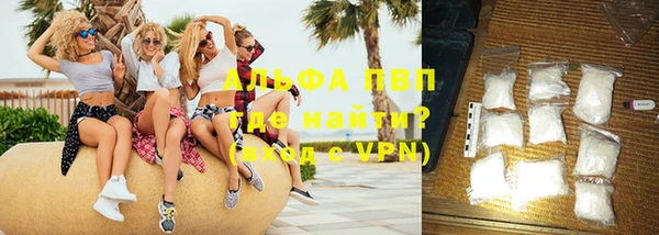 Альфа ПВП Белоозёрский