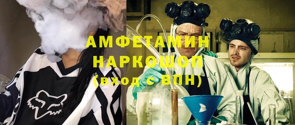 Альфа ПВП Белоозёрский