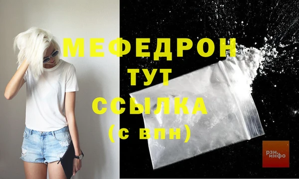 ешки Беломорск