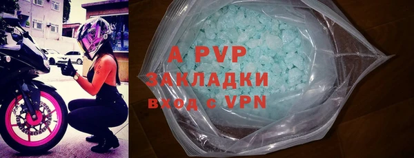 дурь Белокуриха