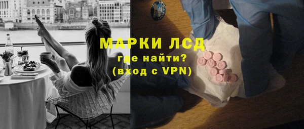 дурь Белокуриха