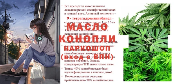 ешки Беломорск