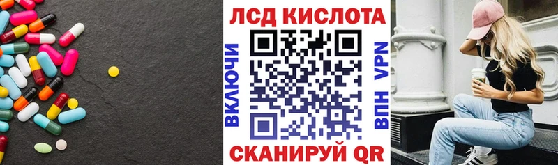 LSD-25 экстази кислота  Вязники 