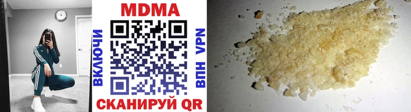 shop телеграм  Вязники  МДМА молли 