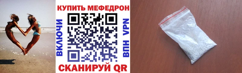 купить наркоту  Вязники  МЕФ кристаллы 