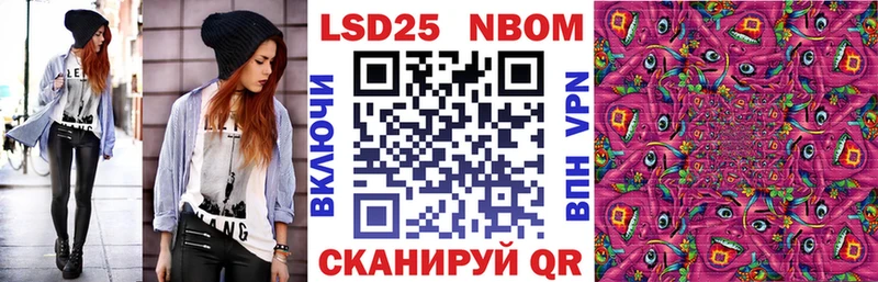 где купить наркотик Вязники OMG ТОР Марки NBOMe 1,5мг